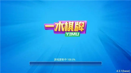 一木棋牌旧版本