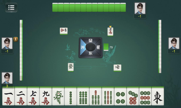 琼崖麻将官方正版