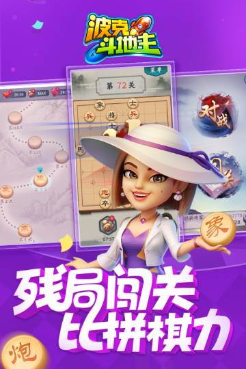 波克城市2026官网正版