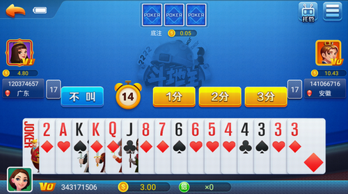 神赚2026官方最新版