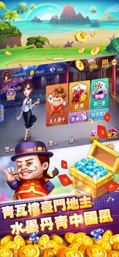 可乐斗地主残局版安卓手机版