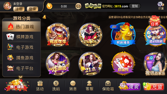 32766盛世棋牌2炸金花