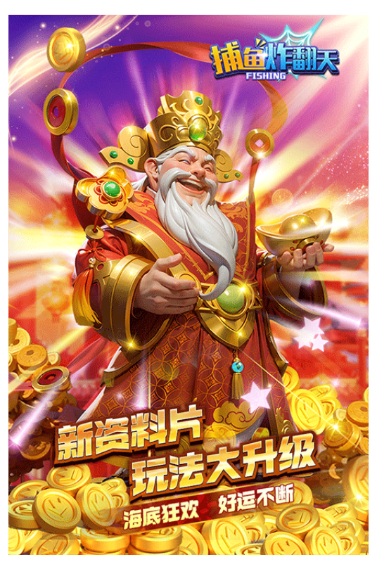 疯狂炸翻天手机版