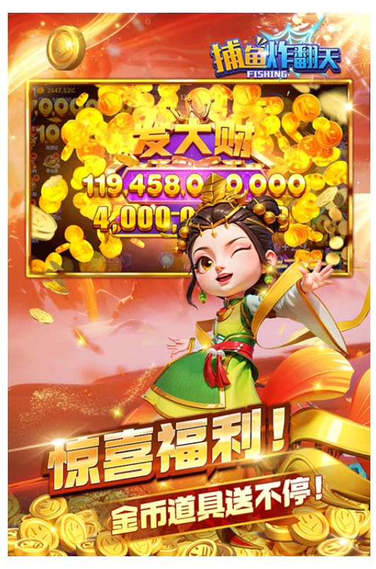 疯狂炸翻天手机版