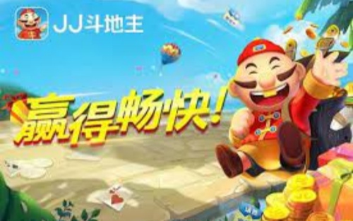 JJ斗地主经典捕鱼正版