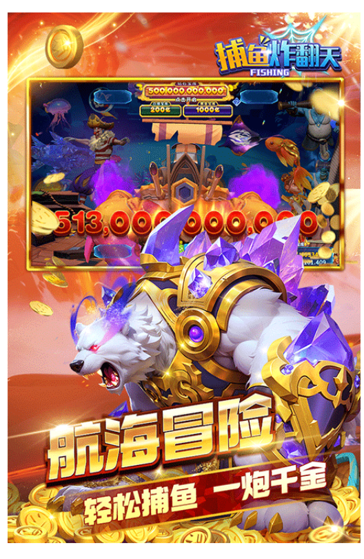 疯狂炸翻天手机版