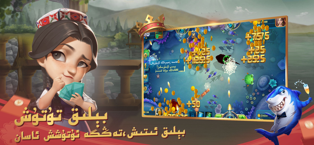 badamoyuni斗地主官方版