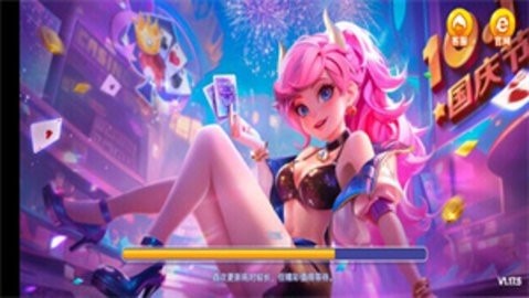 一庆旗牌