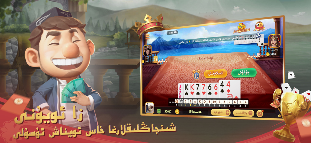 badamoyuni斗地主官方版