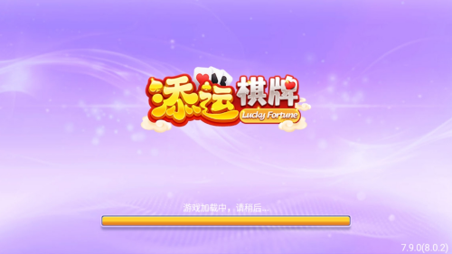 添运最新官网版