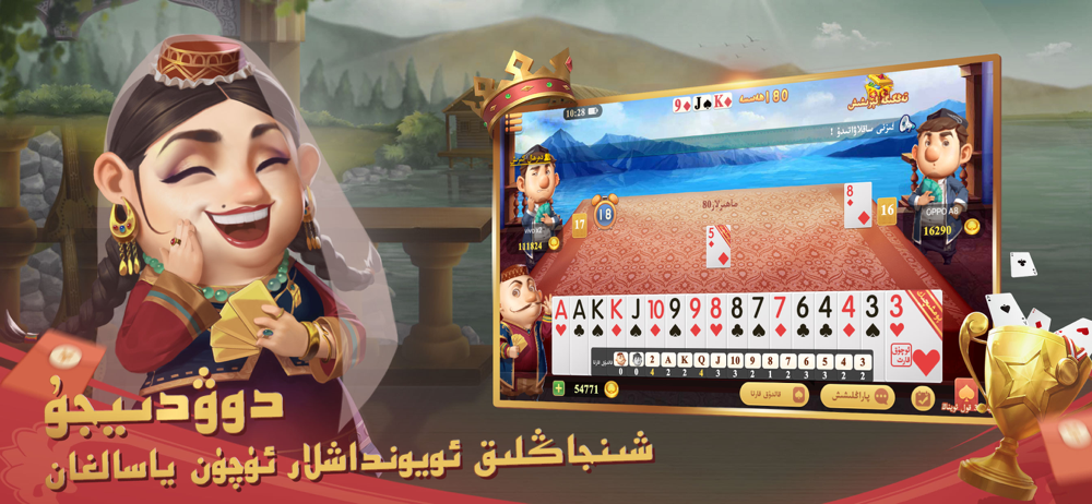 badamoyuni斗地主官方版