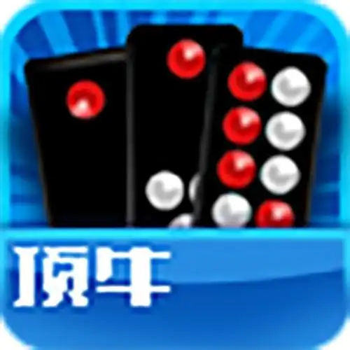 頂牛游戲官方下載