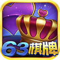 63游戏中心手机版