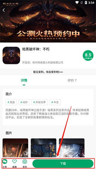纽扣助手免费版