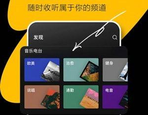 汽水音乐最新版