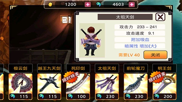 亡灵杀手外传