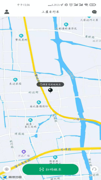 上虞自行车手机版(图1)