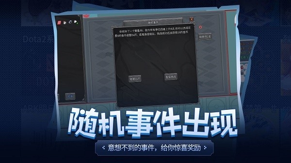 传奇生物手机最新版