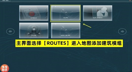 模拟火车12
