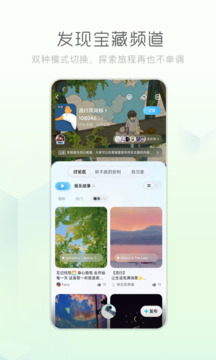 酷狗音乐概念版免费版