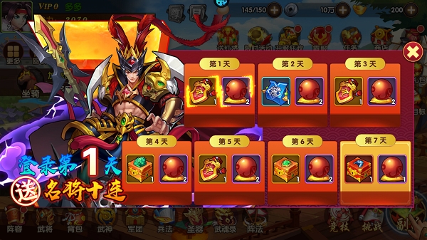 极品三国手游最新版(图3)