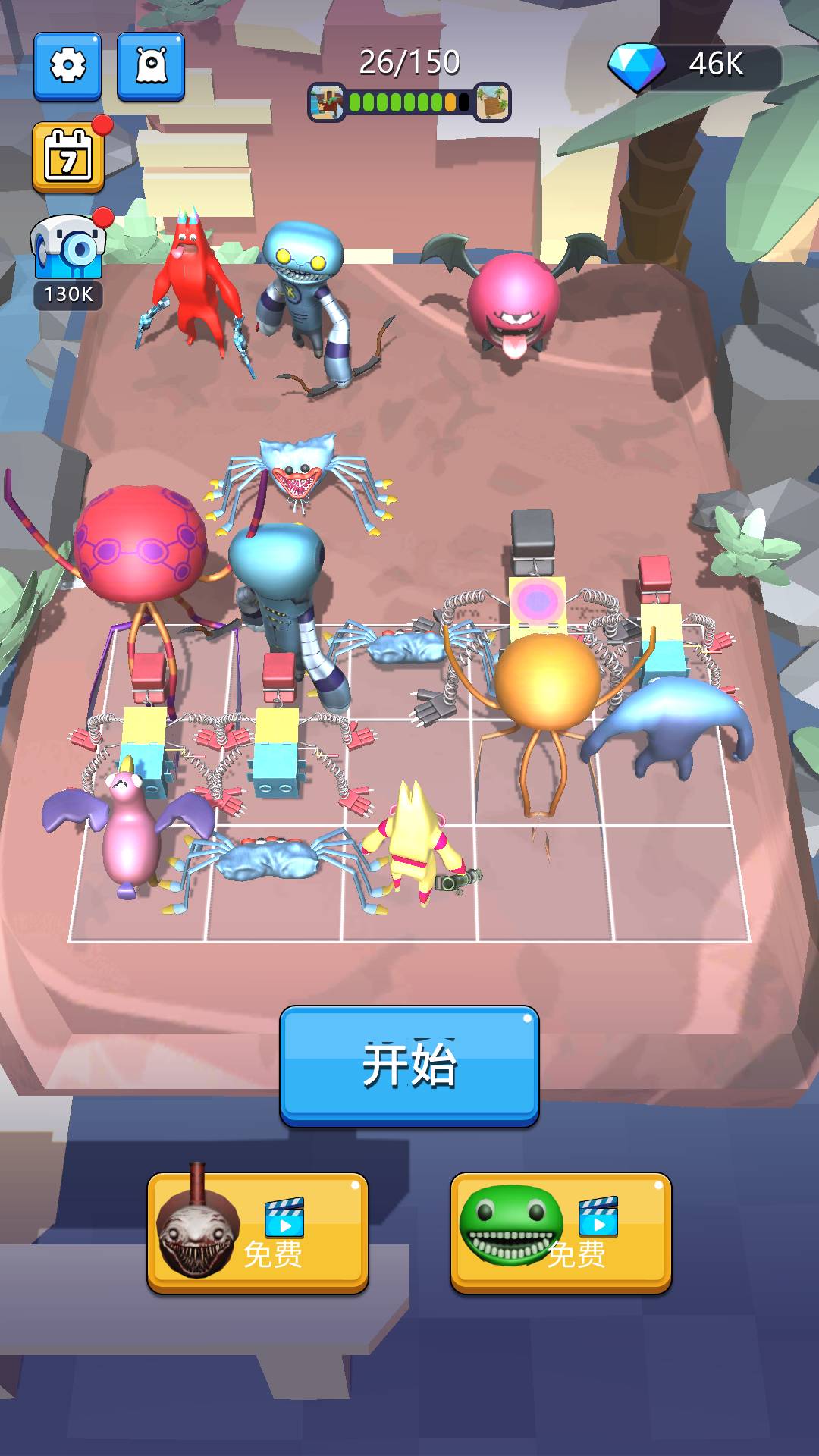 融合进化战记游戏