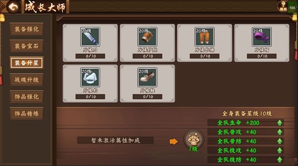 三国战纪群雄争霸