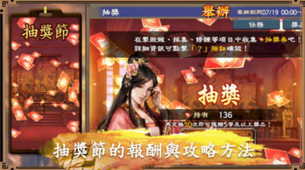 三国志霸道