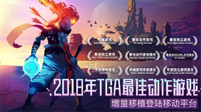 重生细胞永久免费中文版