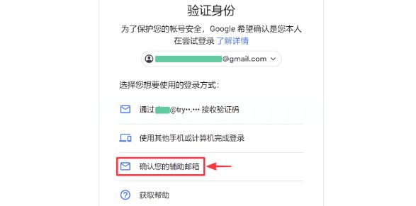 Googlevoice