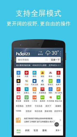 卡卡浏览器手机安卓版