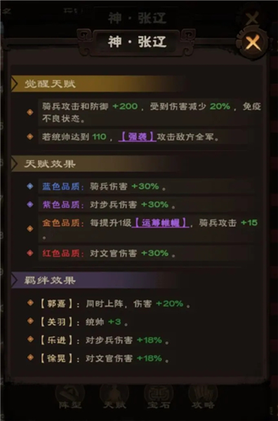 城主天下华为客户端官方版(图12) 城主天下华为客户端官方版(图12)