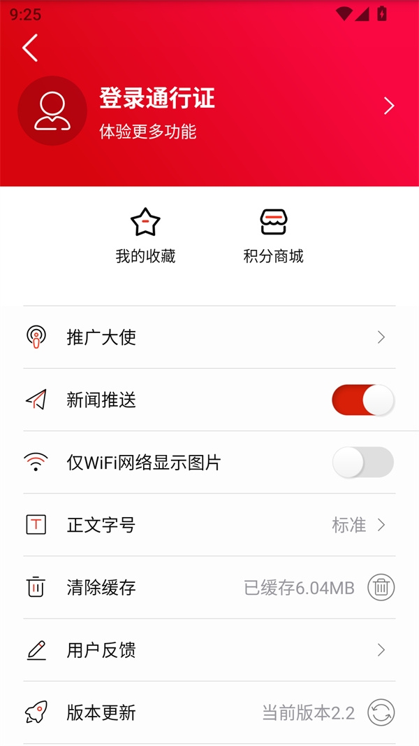 掌上永定APP最新版(图3) 掌上永定APP最新版(图3)