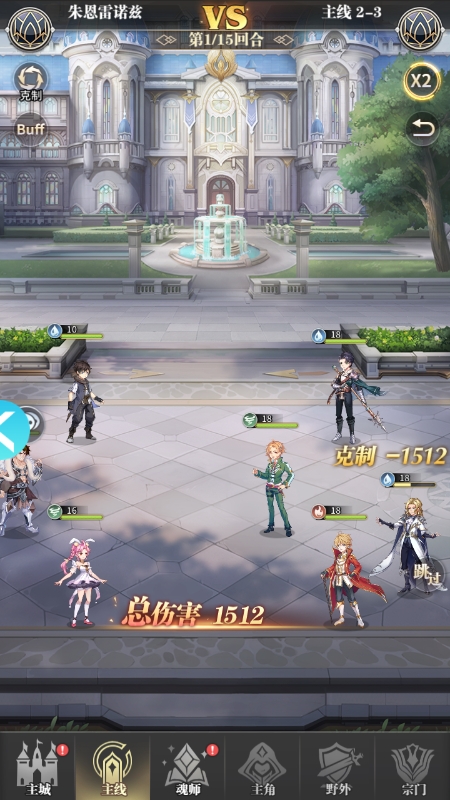 斗罗大陆武魂觉醒手游最新版