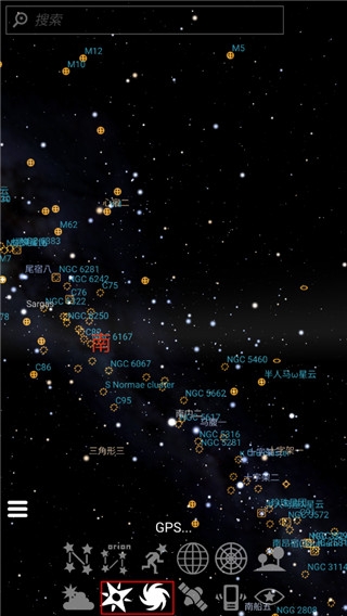 stellarium虚拟天文馆手机版(图5) stellarium虚拟天文馆手机版(图5)