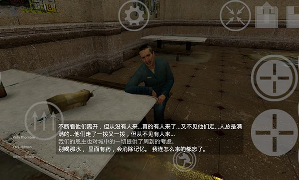 半条命2重制版