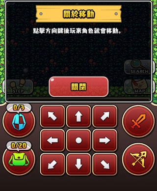 魔女的迷宫手机最新版(图2)