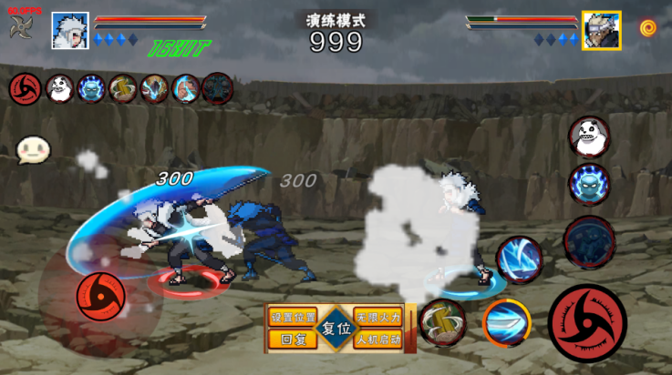像素火影秽土扉间版