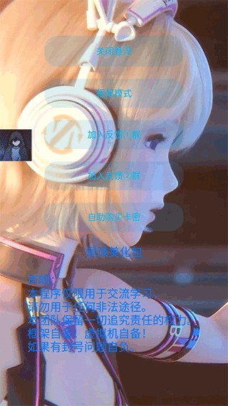 佩奇美化包app最新版(图3) 佩奇美化包app最新版(图3)