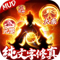 剑气除魔游戏