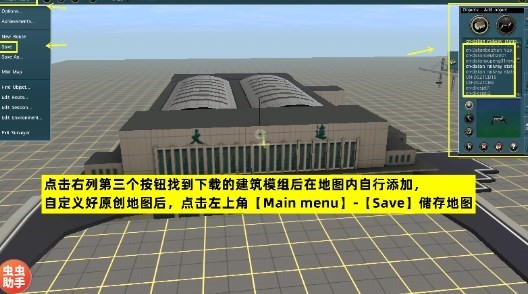 模拟火车12