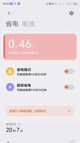 小米服务框架(图2) 小米服务框架(图2)