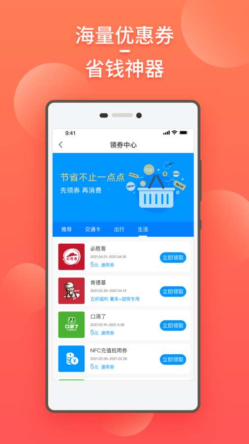 Mobii软件(图1) Mobii软件(图1)