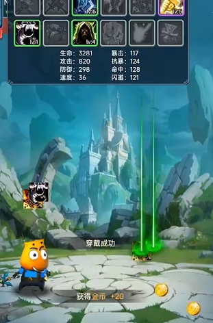 我叫MT英雄杀最新版(图4) 我叫MT英雄杀最新版(图4)