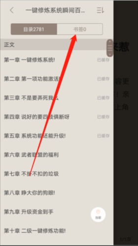 笔趣阁蓝色版