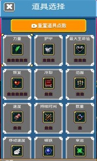 疯狂收割