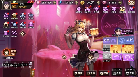 女神危机最新版(图2) 女神危机最新版(图2)