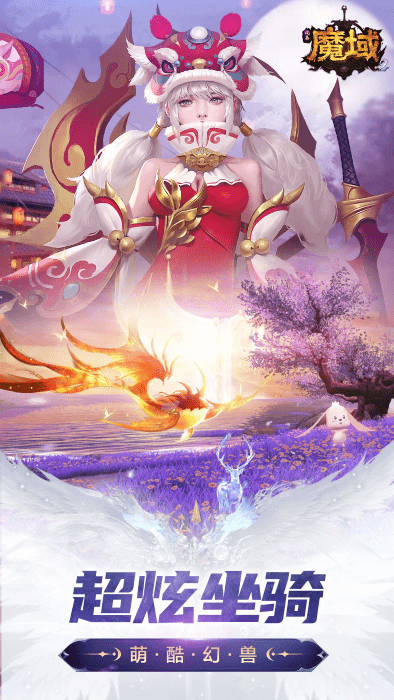 风暴魔域2折扣平台