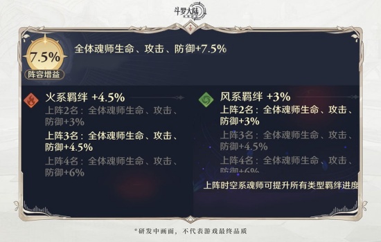 斗罗大陆逆转时空正版