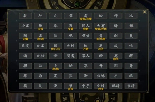 名将杀手机版